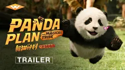 Panda Plan: The Magical Tribe (2026)_Image1